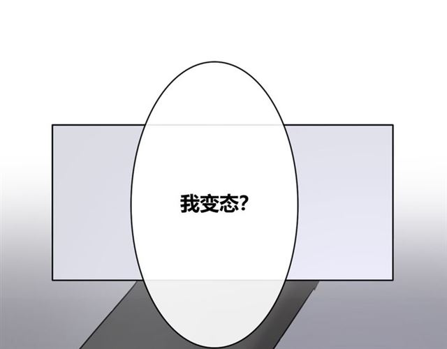 第16话把坚决刺入成长205