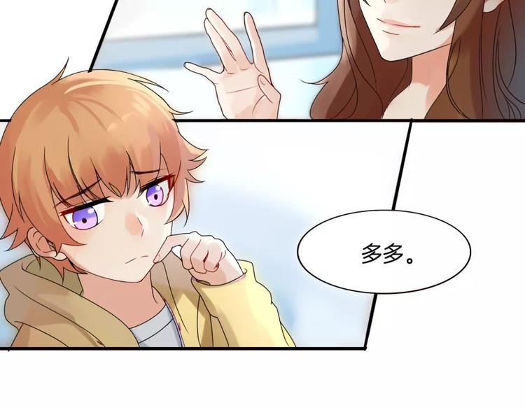 第1话 夺取继承权13