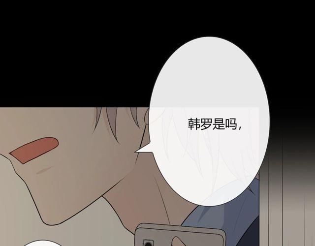 第15话把命别在你胸口161