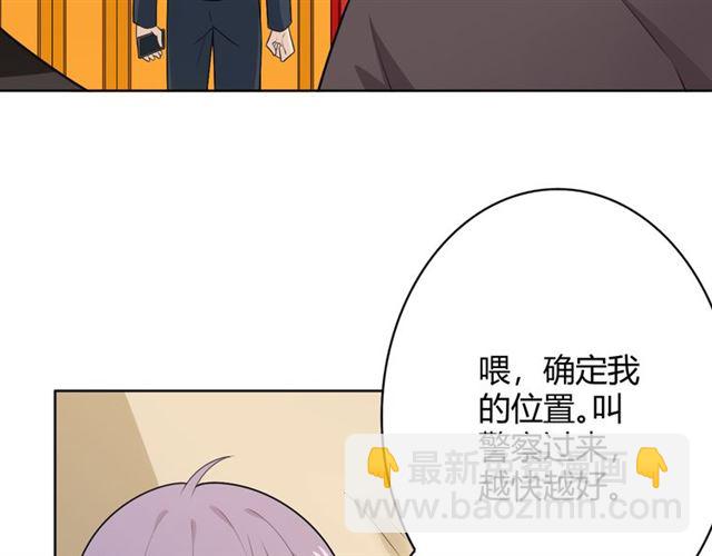第18话诛94