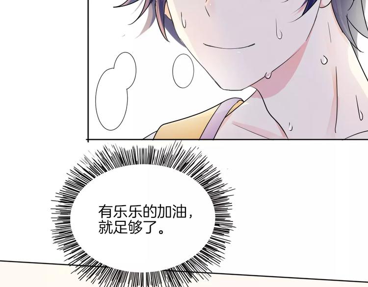 第14话 证明自己不弱小58