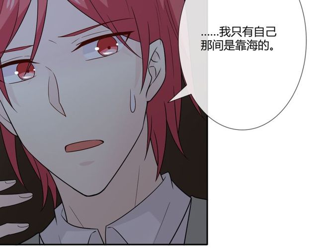 第3话过去成迷86