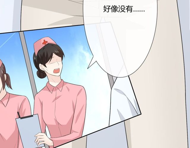 第15话 把命别在你胸口221