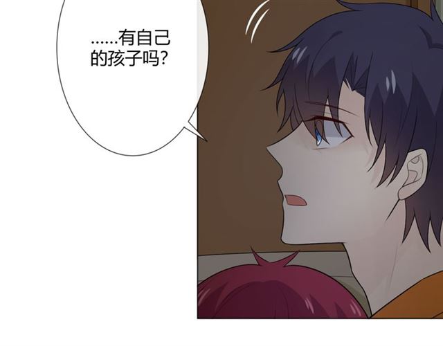 第14话把情深藏进月色26