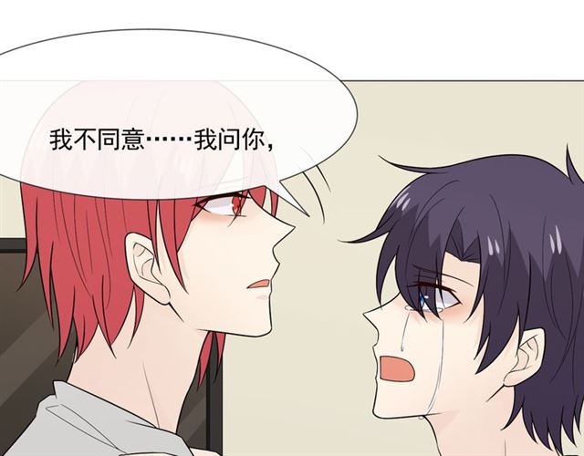 第5话 别离开我111