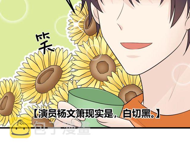 完结章 再见31
