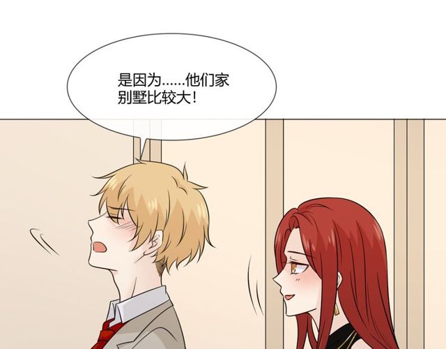 第91话命运的喉咙95