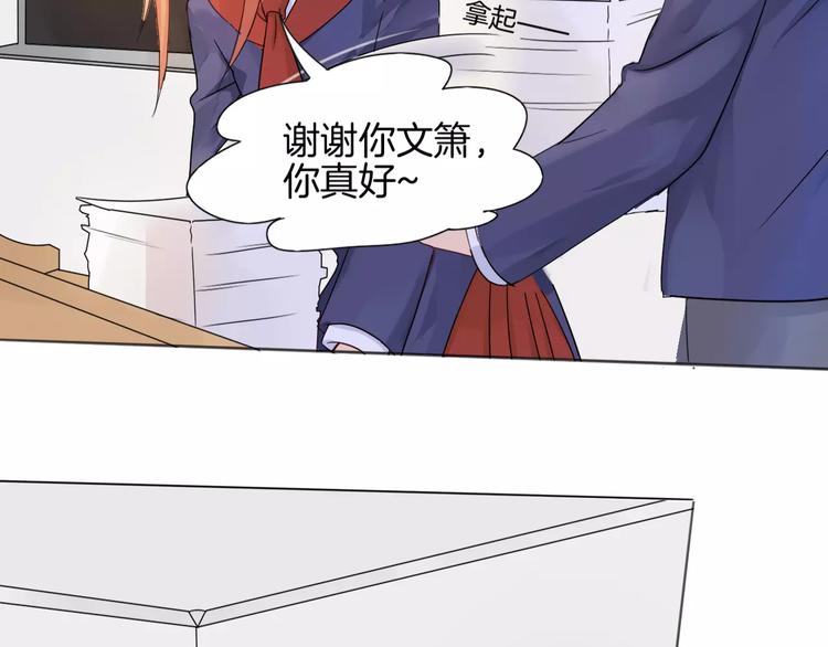 第11话 做错事要付出代价6