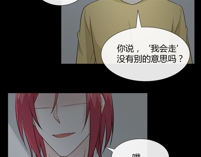 第88话真相欲知99