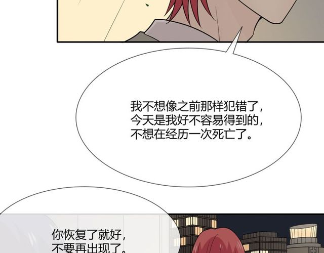 第3话过去成迷46