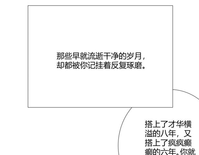 第11话守护157