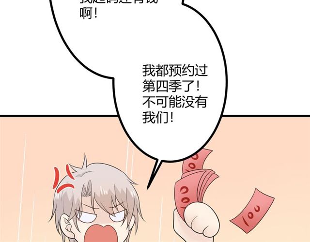 完结章再见14