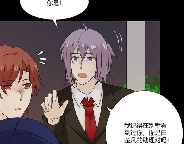 第93话残酷银河43