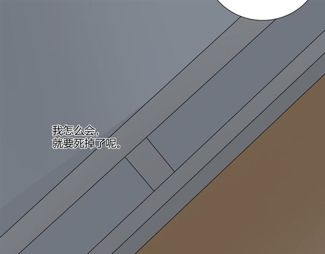 第94话温柔溺亡26