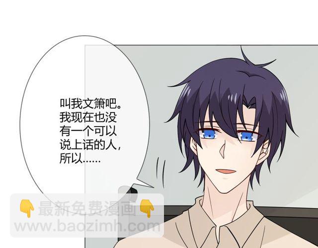 第98话是你21