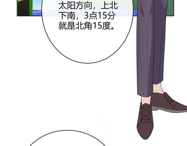 第18话诛144