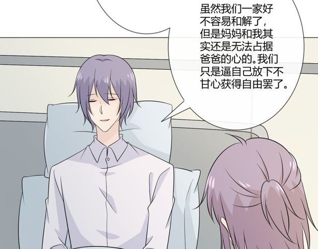 第91话命运的喉咙34