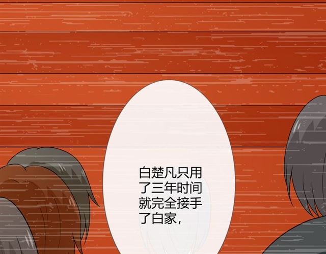 第15话 把命别在你胸口80