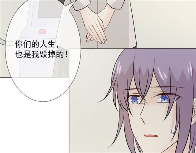 第90话难掩难过48