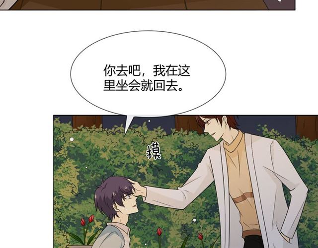 2019 圣诞番外72
