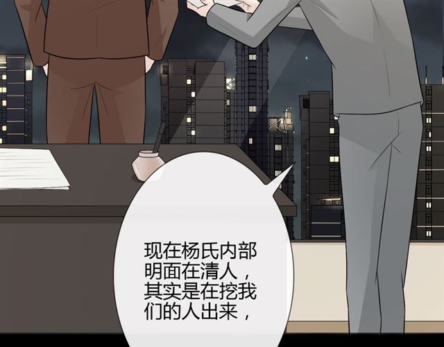 第12话 誓言161