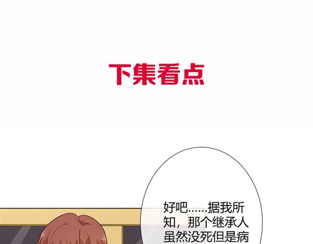 第6话回忆的序幕119