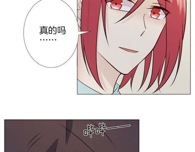第88话真相欲知17