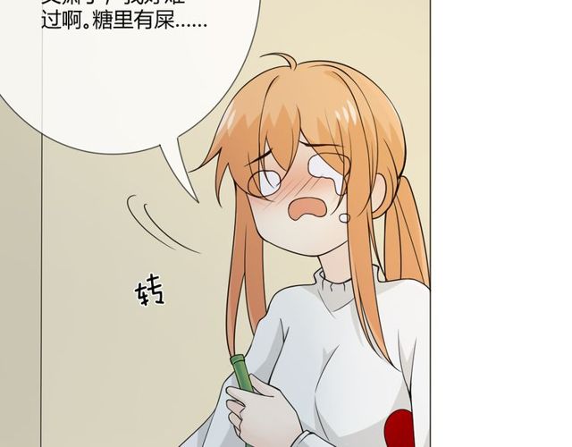 第96话梦烬11