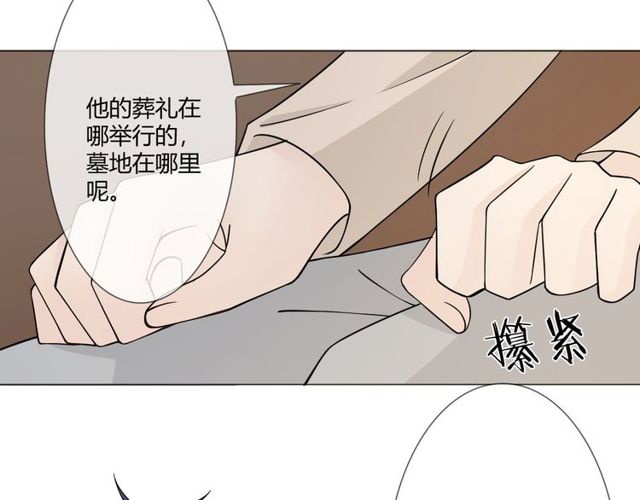 第98话是你39