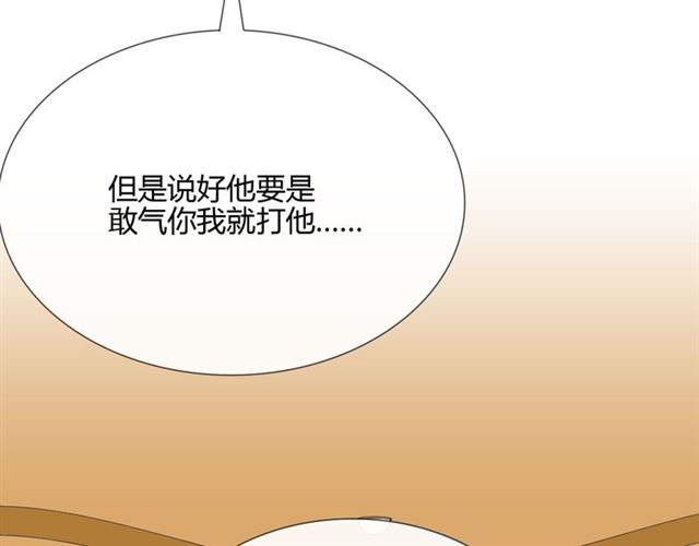第12话誓言117