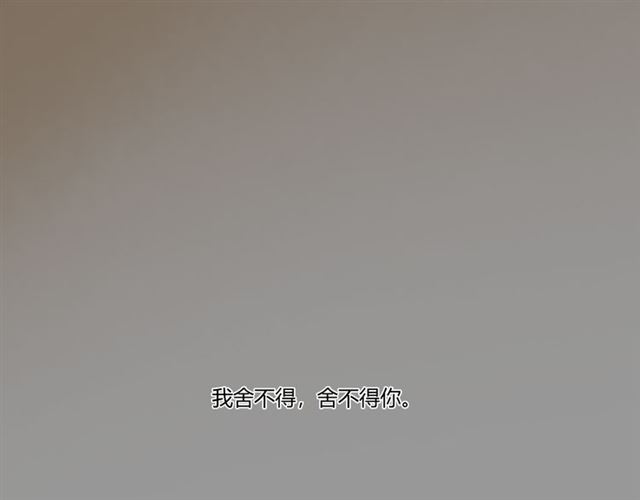 第94话温柔溺亡29
