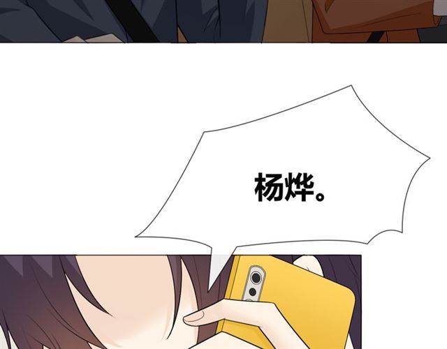 第14话把情深藏进月色163