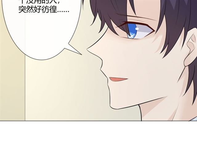 第11话 守护95