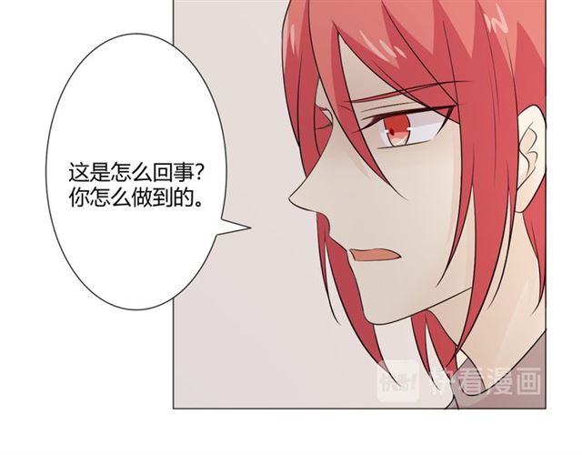 第94话温柔溺亡96