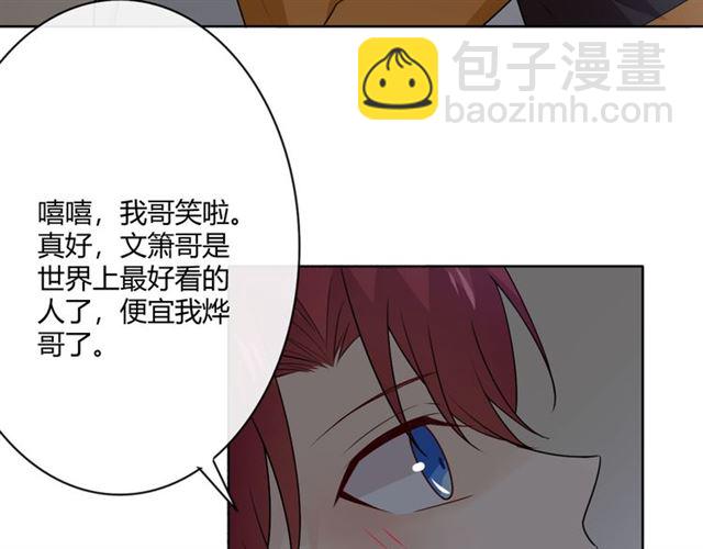第16话 把坚决刺入成长151