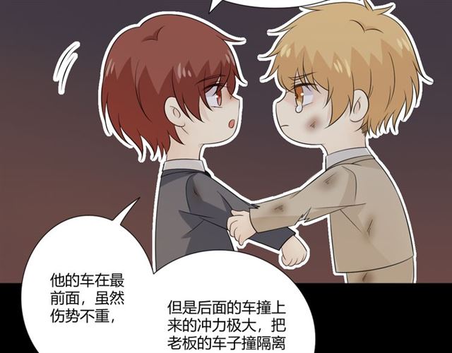 第93话残酷银河55