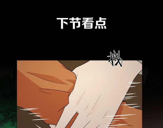第1话 重逢116
