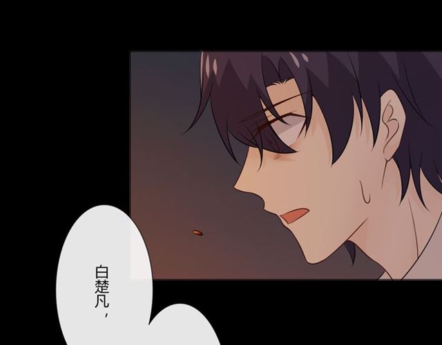 第92话眼泪13