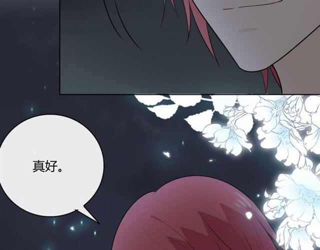 第16话 把坚决刺入成长169