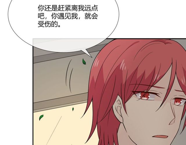 第3话过去成迷45