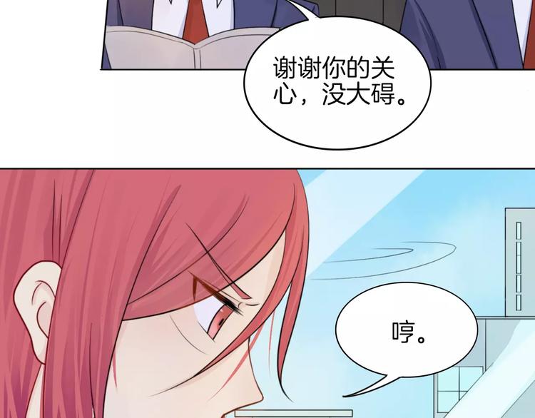 第12话 莫名的不爽36
