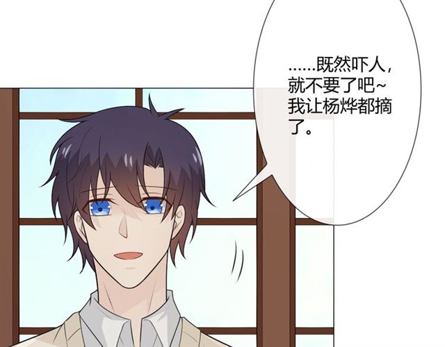 第13话 厄运109