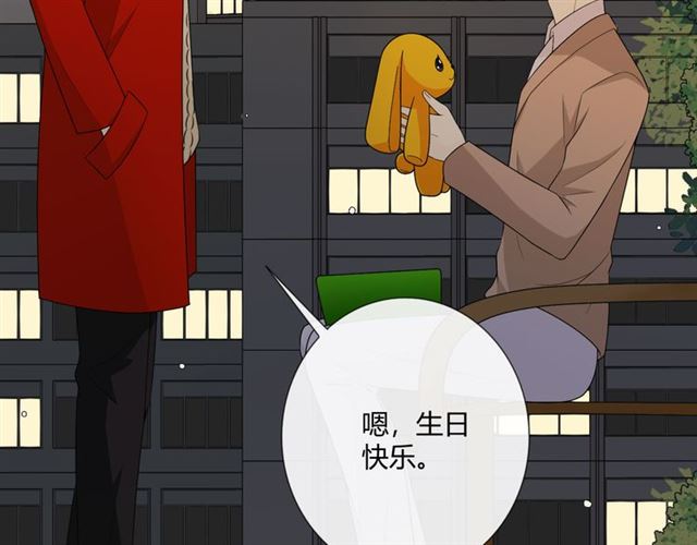 2019圣诞番外116