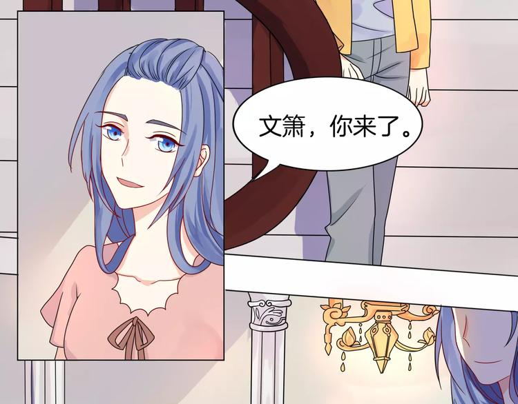 第2话 噩梦34