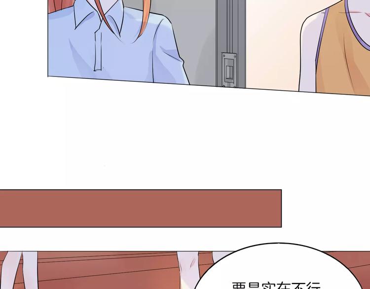 第14话 证明自己不弱小20