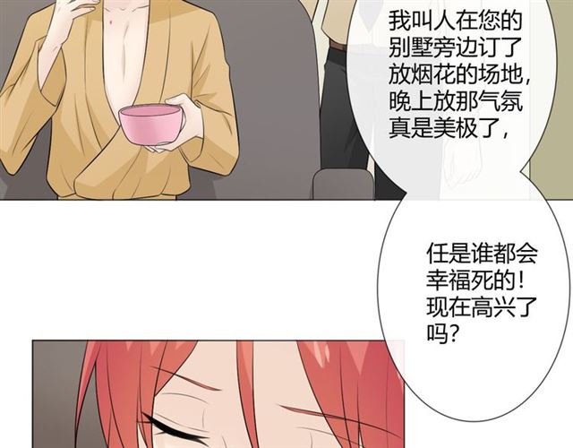 第10话 心门119
