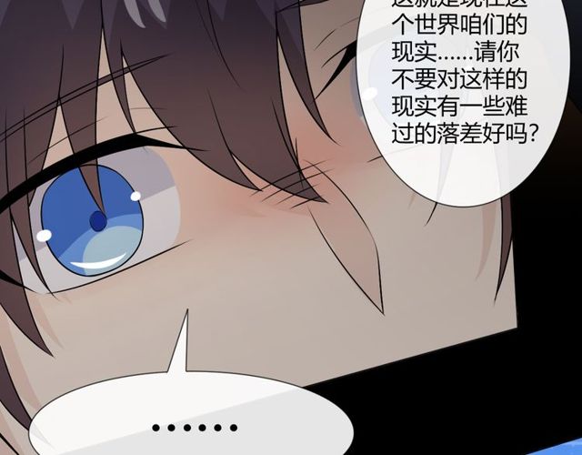 第15话把命别在你胸口100