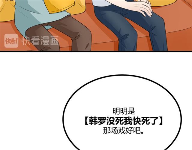 完结章再见8