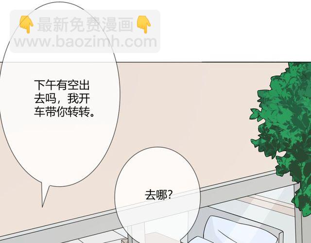 第98话是你74