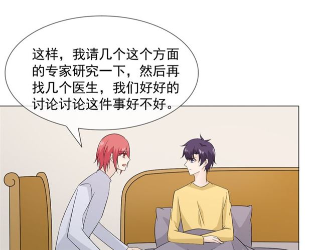 第89话大梦93